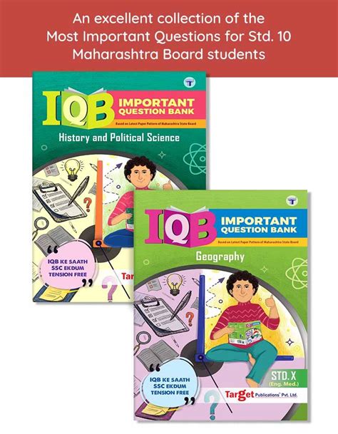 History And Geography Iqb Books Std 10 Ssc English Medium Target