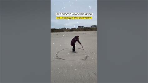 40 кругов гармонии - YouTube