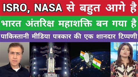 Pak Media On India Latest India Is A Space Superpower Isro