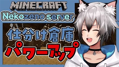 ぶいらび 【minecraft】まったり整地やまったり作業♪【猫瀬乃しんのりプロ所属】