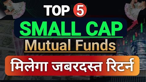 Top 5 Small Cap Mutual Funds 2024 Best Mutual Funds 2024 Best Small Cap Mutual Funds Youtube