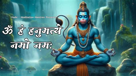 Most Powerful Hanuman Mantra To Remove Negative Energy Om Han Hanumate Namo Namah Youtube