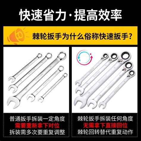 Keycon劲凯 短柄双向可调两用棘轮扳手套装开口梅花快速8 19mm 阿里巴巴