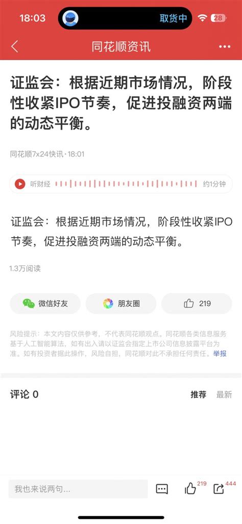 组合拳啊今天，二号利好来了 Nga玩家社区