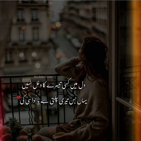 Pin De ALEEM Em Urdu Poetry