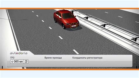 Видеорегистратор 3 в 1 - Твое преимущество на дороге - YouTube