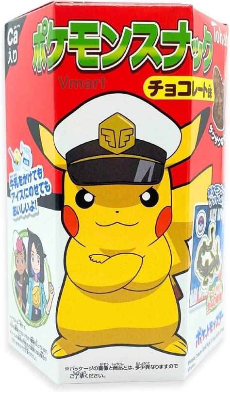 Tohato Pokemon Chocolate Flavour Corn Puff Snack G Pack Of