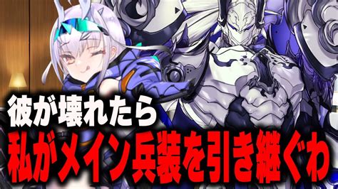 【fgo】為朝のメイン兵装を虎視眈々と狙っている水着メリュジーヌ Youtube