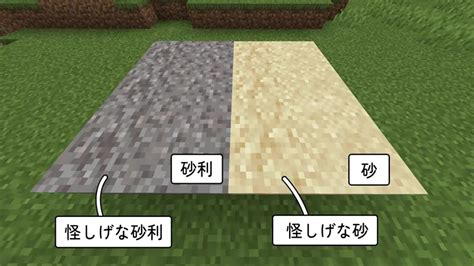 【マイクラ 全71種類】キャラクターの一覧表まとめ【最新版】 脱・初心者を目指すマインクラフト