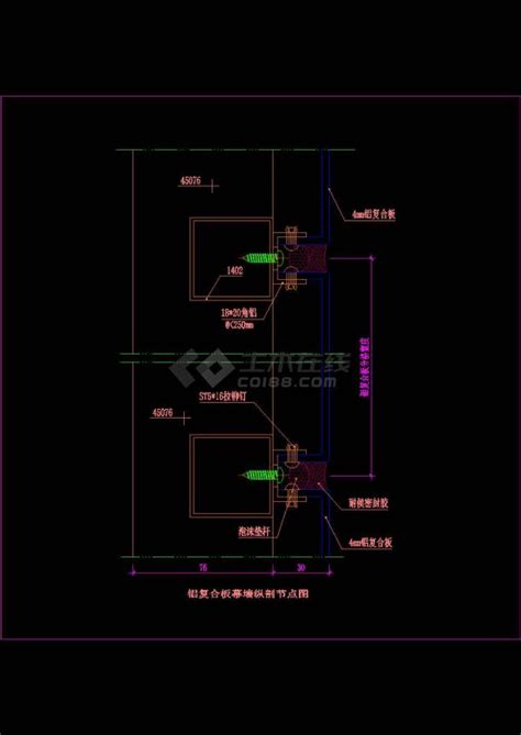 某铝复合板幕墙纵剖cad施工设计节点图通用节点详图土木在线