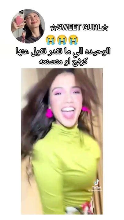 من جد 😭💥💗اشتركو 💗اياتي💗♡انتو Youtube