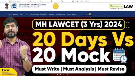 MH LAW CET 3 Yrs 2024 20 Days Vs 20 Mock Must Write Analysis