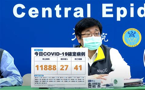 今本土11888例！27境外＋41死亡戶外脫罩有望本周上路 中天新聞網