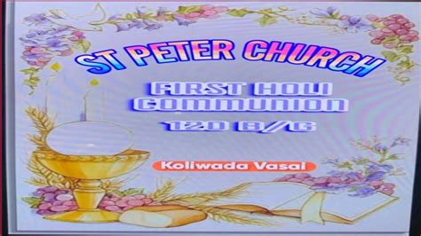 St Peter Church Koliwada Vasai First Holy Communion YouTube