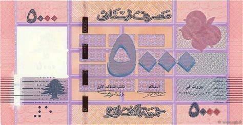 5000 Livres Liban 2012 P91 B972861 Billets