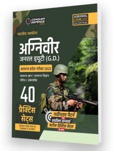 Agniveer Indian Army Ner Gd General Duty Practice Sets Book In