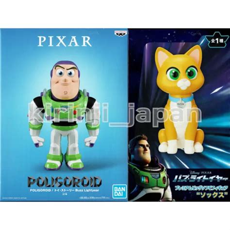 Disney Pixar Toy Story Buzz Lightyear Sox Poligoroid Premium Big Figure