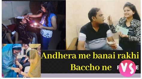 Baccho Ki Rakhi VS Bado Ki RakhiBaccho Ne Andhere Me