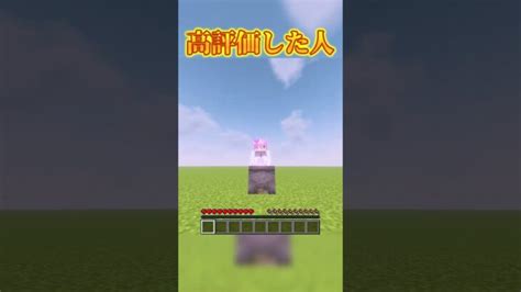 〇〇した人の風呂！【ゆっくり実況マイクラまいくらネオンchshorts】 Minecraft Summary マイクラ動画