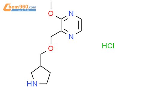 1420992 35 32 甲氧基 3 吡咯烷 3 基甲氧基甲基吡嗪盐酸盐化学式、结构式、分子式、mol 960化工网