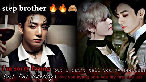 Step Brother Last Part Taekook Ff Hindi Explain Youtube