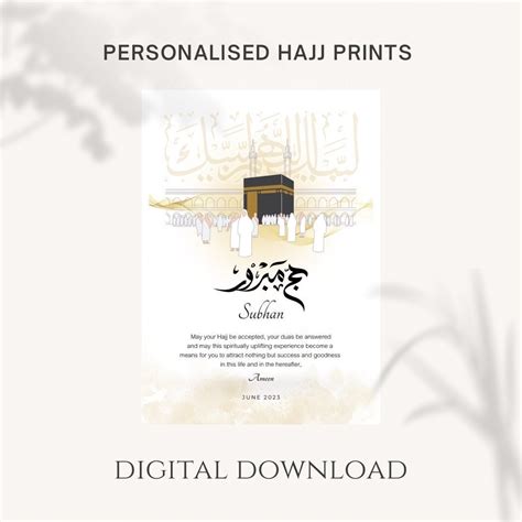 Personalised Hajj Mubarak Digital Print Hajj Mubarak T