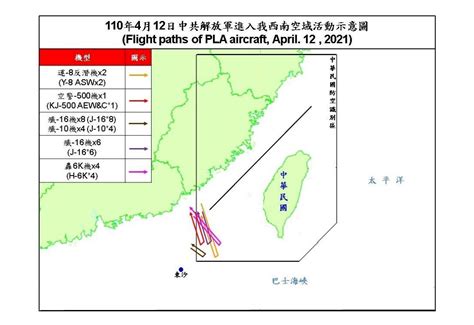 25架次共機擾台 藍營：與習近平「通惠情」本意不合 造成軍事對峙 新聞 Rti 中央廣播電臺