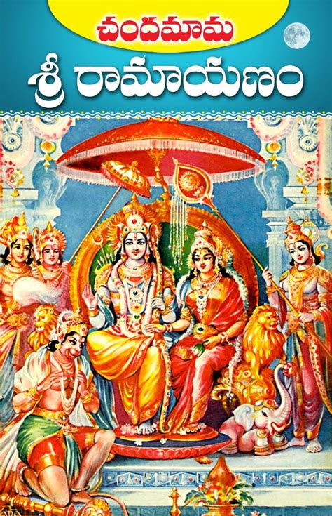 Amma Diarylo Konni Pageelu Online Telugu Books Store Devullu