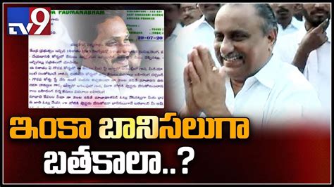 Kapu Leader Mudragada Padmanabham Writes To Ap Cm Jagan Over Kapu