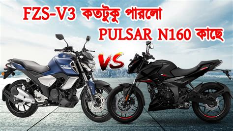 Yamaha Fzs V Vs Pulsar N Bike Comparison Fzs V Abs Vs Pulsar