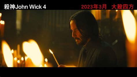 2023電影推薦｜最近上映、不日上映時間表＋劇情簡介懶人包 熱話 新假期