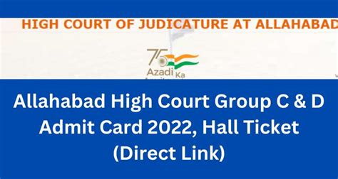 Allahabad High Court Group C And D Admit Card 2023 Hall Ticket Download