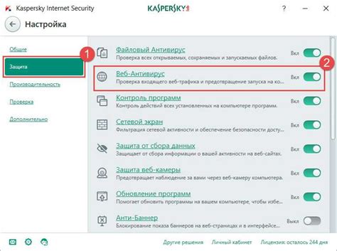 Как отключить Касперский на время: 2 способа - Все инструкции и ...