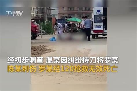 【广西】玉州警方通报快速侦破一起命案：致1死1伤嫌疑人已被抓获玉州命案警方