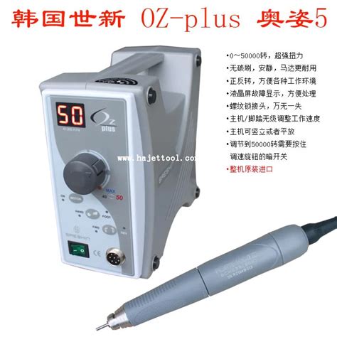 Rpm Jewelry Micromotor Micro Motor Dental Strong Micromotor