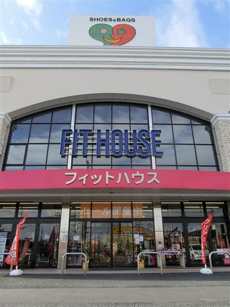 Fm Aichi Fm Aichi Report
