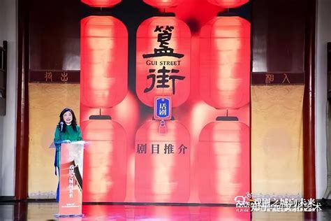 以“戏剧之城向未来”东城区发布2022年“戏剧之城”重点项目 知乎