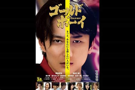 【3月8日（金）公開！】グレート O カーン選手出演の映画『ゴールド・ボーイ』が3月8日（金）に公開！ ｜ 新日本プロレスリング