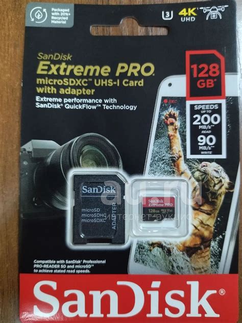 Карта памяти Microsd Xc 128 Gb Sandisk Extreme Pro класс 10 U3 V30 A2 Uhs 1 адаптер Sd до