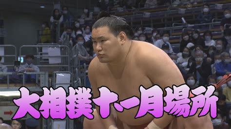 【動画】【相撲協会 十三日目の一番！】大関･貴景勝 関脇･豊昇龍 スポーツナビ「日本相撲協会」