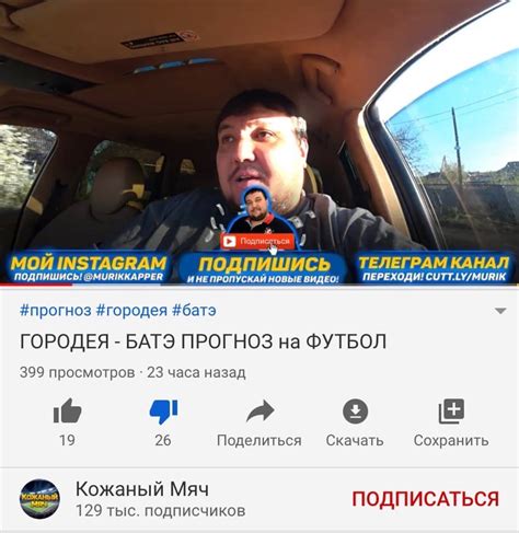 Кожаный Мяч 2024 | ВКонтакте