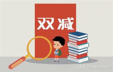 在学校实行双减政策之下，小壮“越来越壮”了 知乎