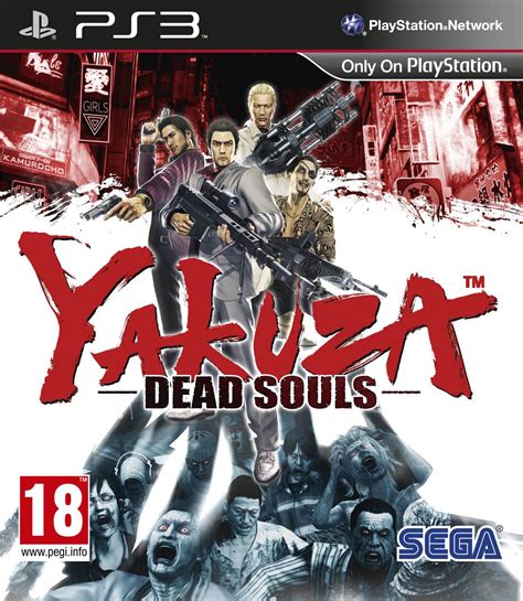 Yakuza: Dead Souls » Video Game News, Reviews, Walkthroughs And Guides | GamingBolt