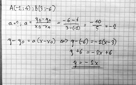 Napisz równanie prostej przechodzącej przez punkty A 2 4 i B 3 6