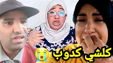 عاااجل 😱 الله يا ربي اش هادشي دارت سعاد هدي هي الحقيقة 😱 😱كلنا سعاد