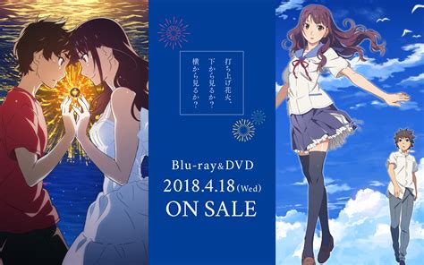 暖かさ 悪魔 出力 打ち上げ花火 下 から 見る か アニメ Dvd 出血 落胆させる 大声で