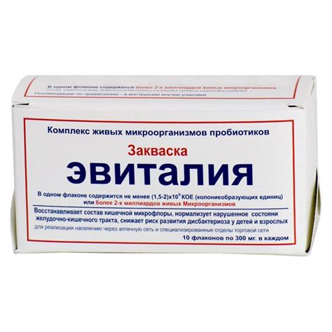 Эвиталия 1 – Telegraph