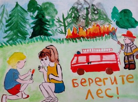 Детские рисунки на тему пожарной безопасности (30 картинок) 🔥 BipBap.ru