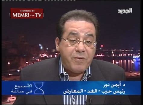 Egyptian Opposition Leader Ayman Nour Calls for Referendum on Camp ...