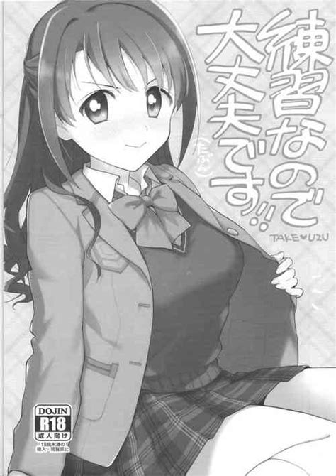 Tag Extraneous Ads Nhentai Hentai Doujinshi And Manga